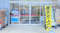 セキ薬局　道場店の入口