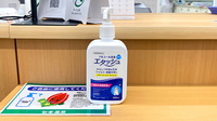 セキ薬局　道場店の感染予防対策