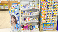 セキ薬局　道場店の一般医薬品