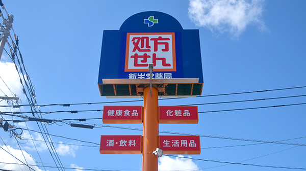 看板