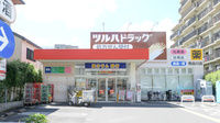 調剤薬局ツルハドラッグ南品川店の外観