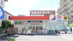 調剤薬局ツルハドラッグ南品川店の外観