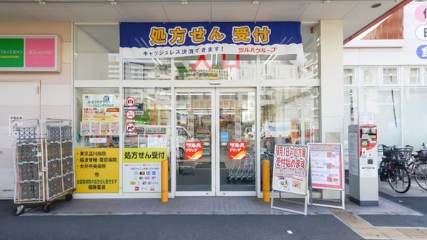 調剤薬局ツルハドラッグ南品川店の入口