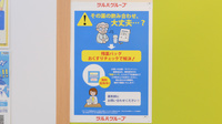 調剤薬局ツルハドラッグ南品川店の残薬回収サービス