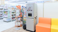 調剤薬局ツルハドラッグ南品川店のフリーサービス