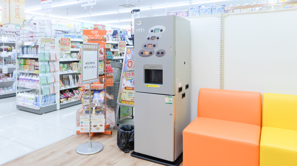 調剤薬局ツルハドラッグ南品川店のフリーサービス
