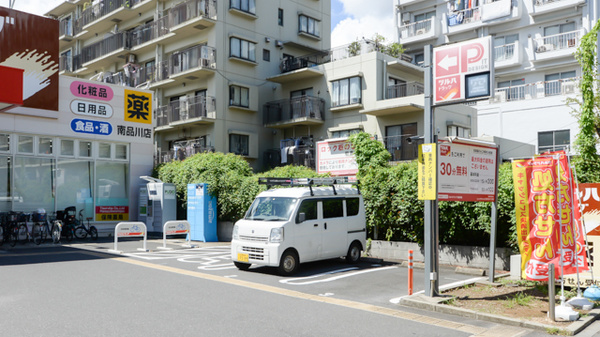 調剤薬局ツルハドラッグ南品川店の駐車場
