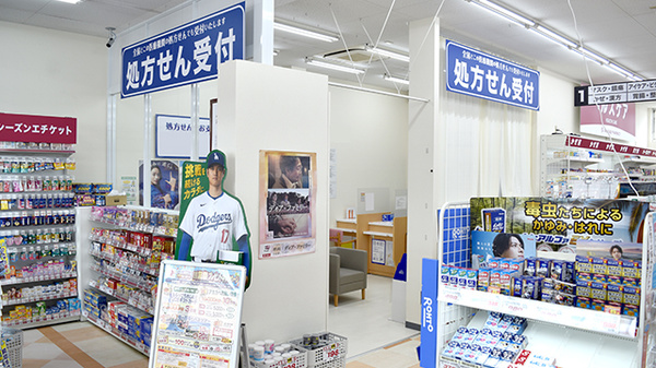 アカカベ薬局　諸福店の入口