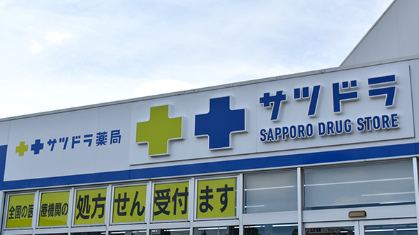 看板