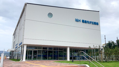 I&H福島光が丘薬局の外観