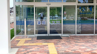 I&H福島光が丘薬局の入口