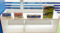 I&H福島光が丘薬局の一般医薬品