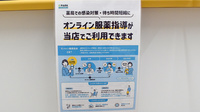 スマイル薬局　千鳥橋店のその他サービス