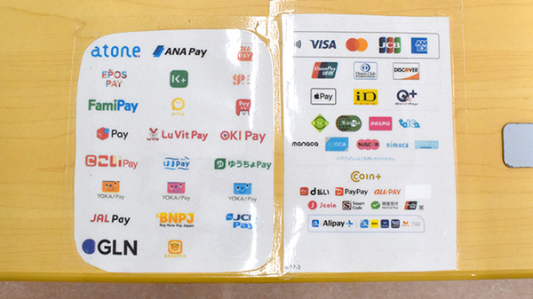 スマイル薬局　千鳥橋店のクレカ/電子マネー/スマホ決済対応