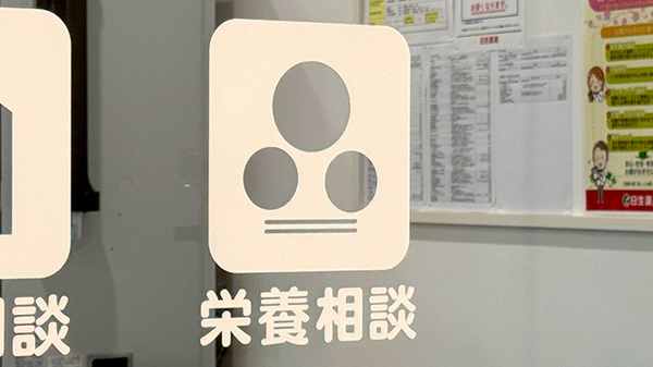日生薬局 立川店の相談対応
