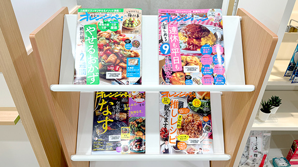 日生薬局 立川店の書籍