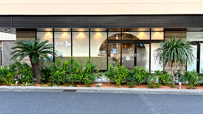 バンビ薬局守谷店