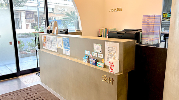 バンビ薬局守谷店の受付/カウンター