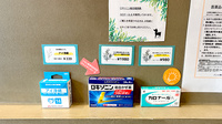 バンビ薬局守谷店の一般医薬品