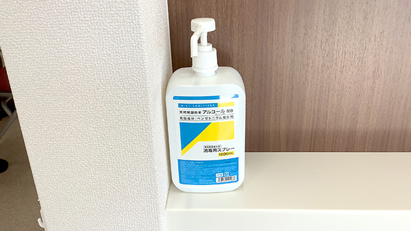 長後くじら薬局の感染予防対策