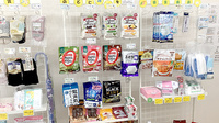 長後くじら薬局の健康食品