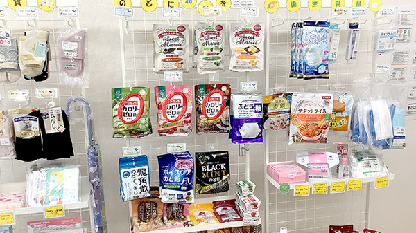 長後くじら薬局の健康食品