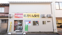 V・drug　福井松本薬局の外観