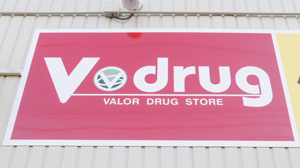 V・drug　福井松本薬局の看板