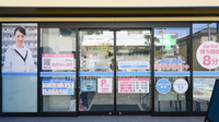 薬局日本メディカルシステム 茨木店の入口