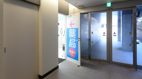 薬局日本メディカルシステム 茨木店の入口