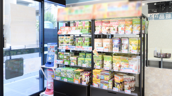 薬局日本メディカルシステム 茨木店の健康食品