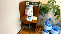 薬局トモズ志村三丁目店の血圧計