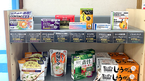 一般医薬品