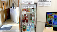 のぞみ薬局永山店の飲食物