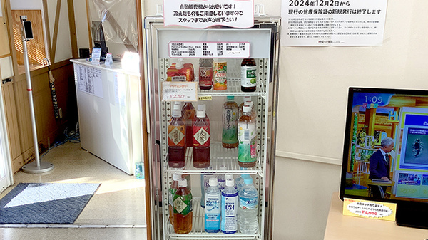 飲食物