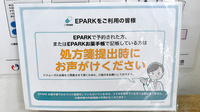 こあら薬局のネット受付対応