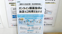こあら薬局のその他サービス