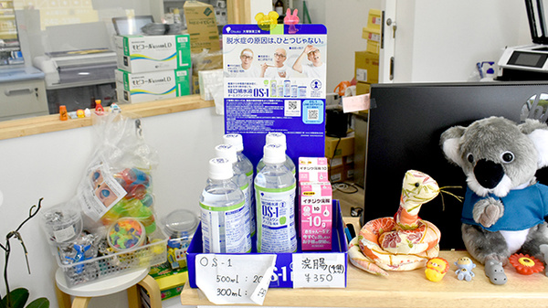 こあら薬局の一般医薬品
