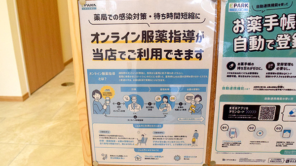 その他サービス