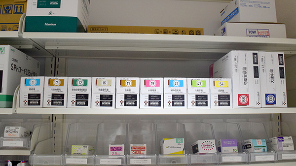 漢方薬