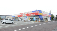 ウェルネス薬局片原店の外観