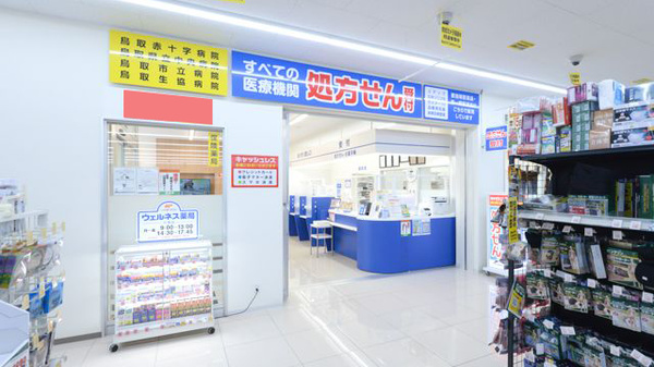 ウェルネス薬局片原店の入口