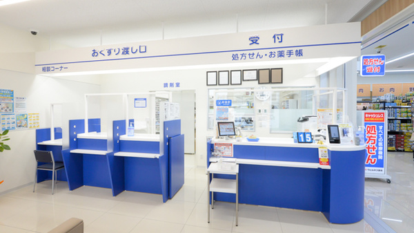 ウェルネス薬局片原店の受付/カウンター