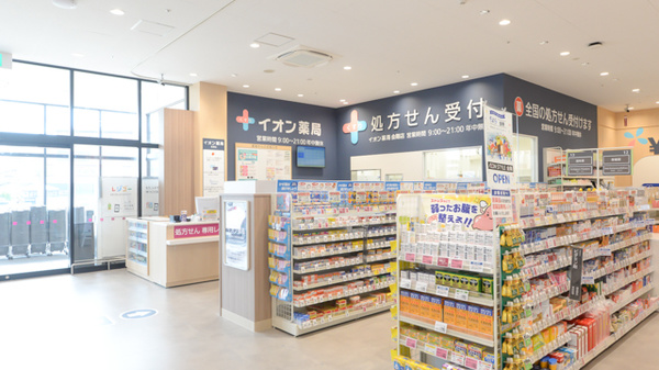 イオン薬局金剛店（そよら金剛）の外観