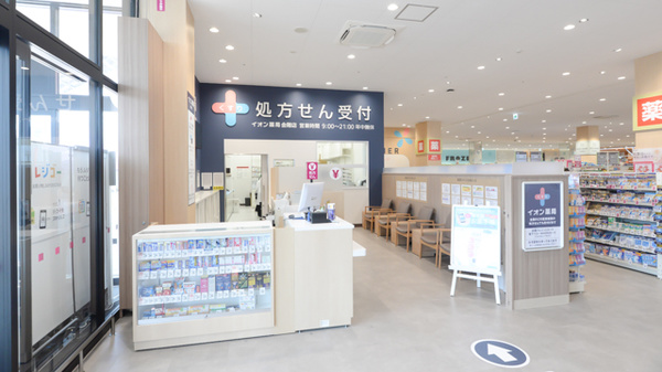 イオン薬局金剛店（そよら金剛）の入口