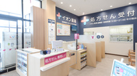 イオン薬局金剛店（そよら金剛）の受付/カウンター