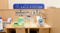 イオン薬局金剛店（そよら金剛）のその他測定器
