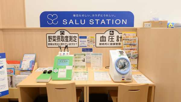 イオン薬局金剛店（そよら金剛）のその他測定器
