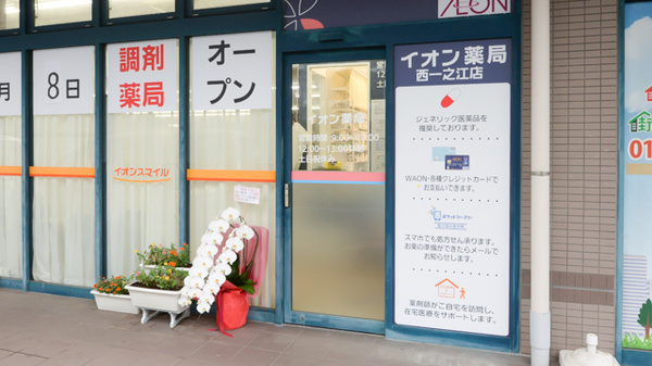 入口