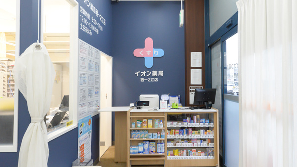 受付/カウンター